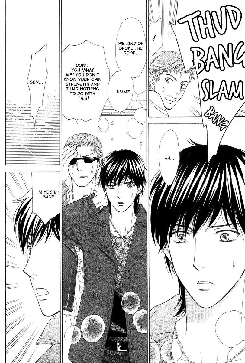 Venus ni Arazu Chapter 7 page 18 - Chapter 7