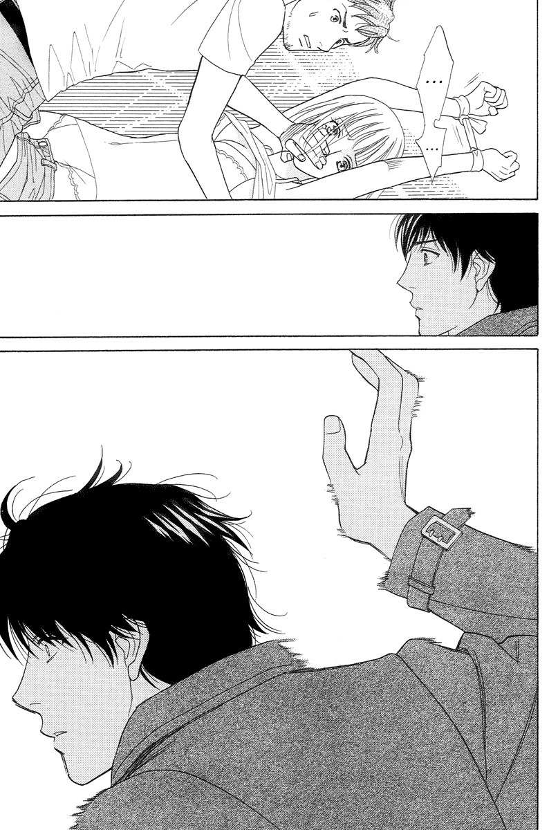 Venus ni Arazu Chapter 7 page 19 - Chapter 7