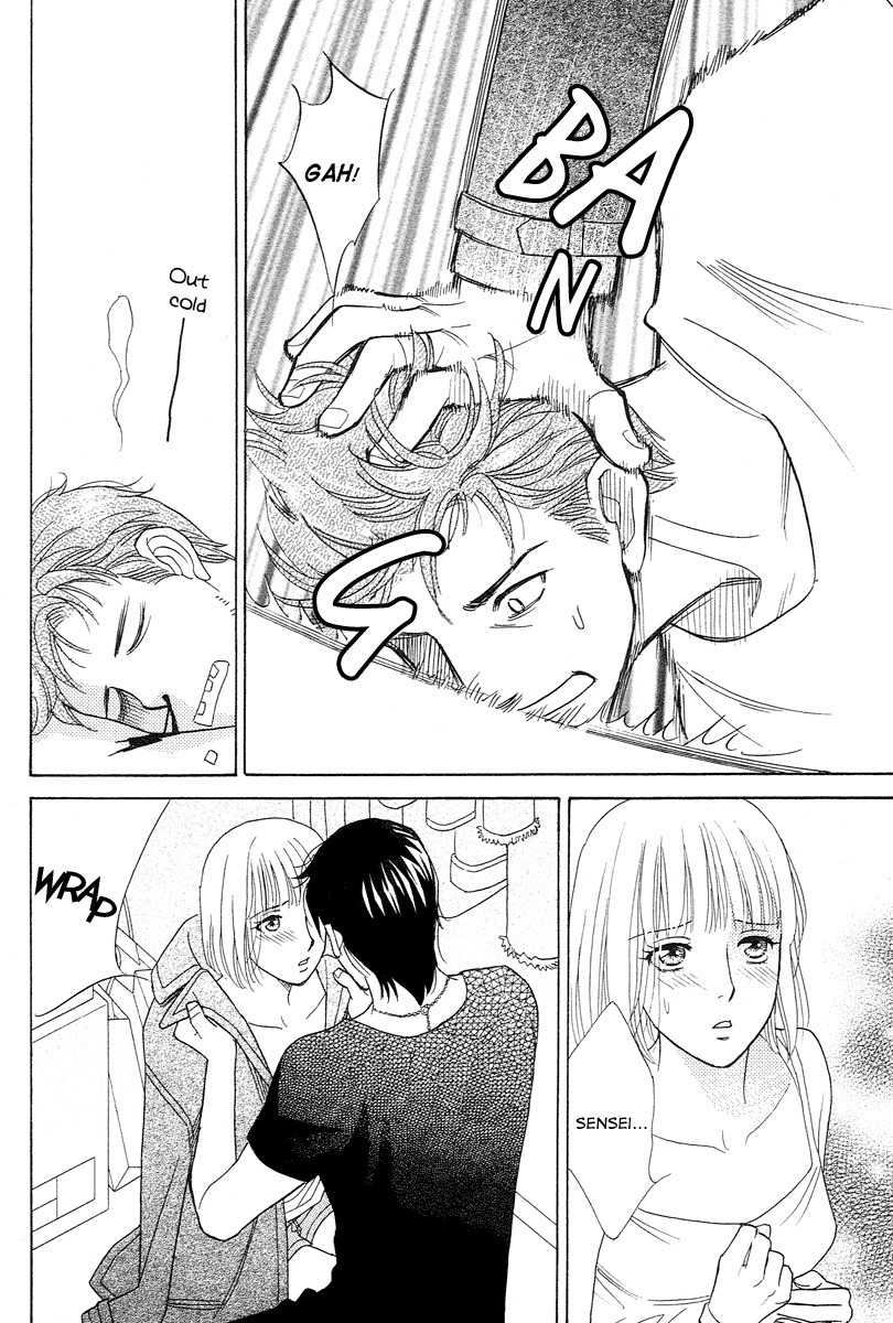 Venus ni Arazu Chapter 7 page 20 - Chapter 7