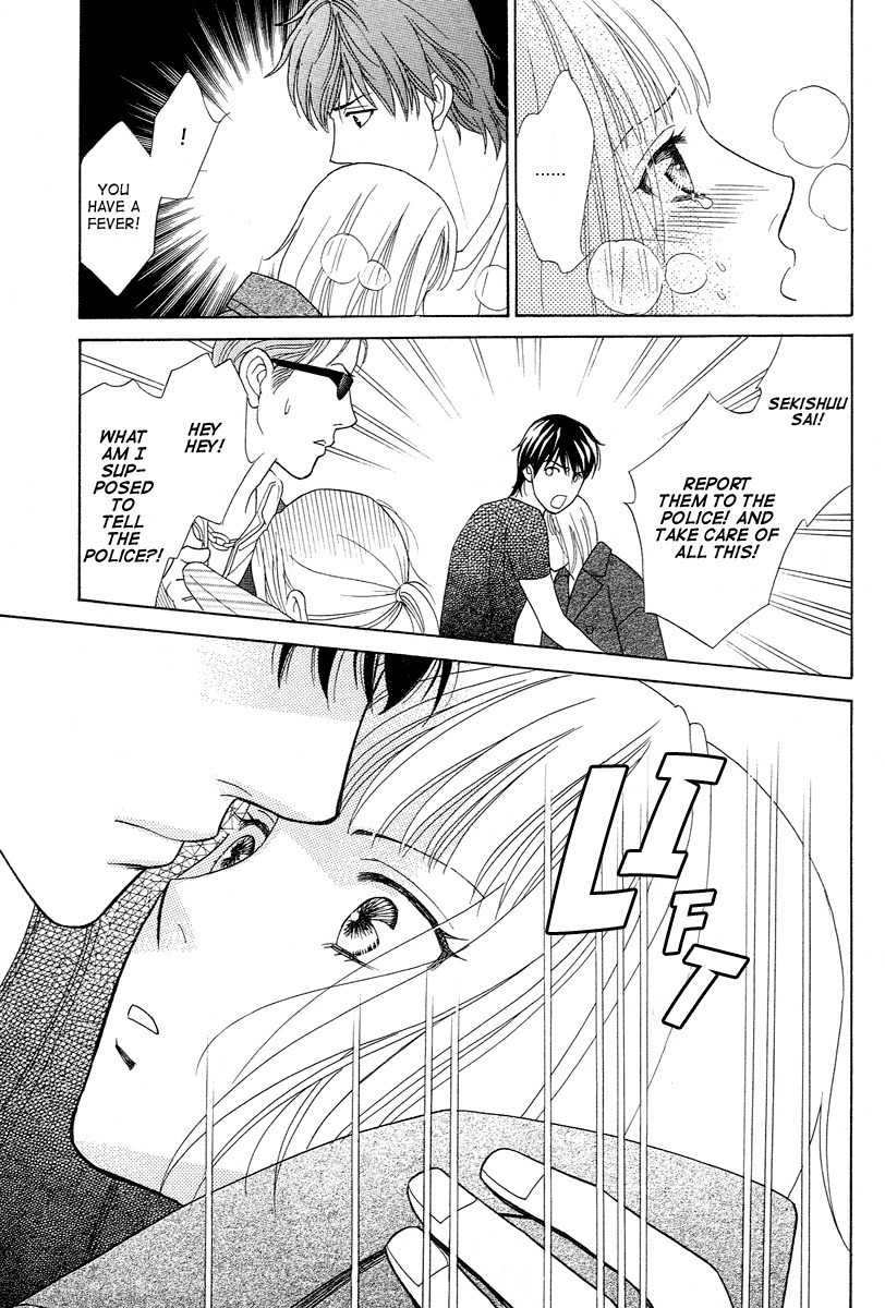 Venus ni Arazu Chapter 7 page 21 - Chapter 7