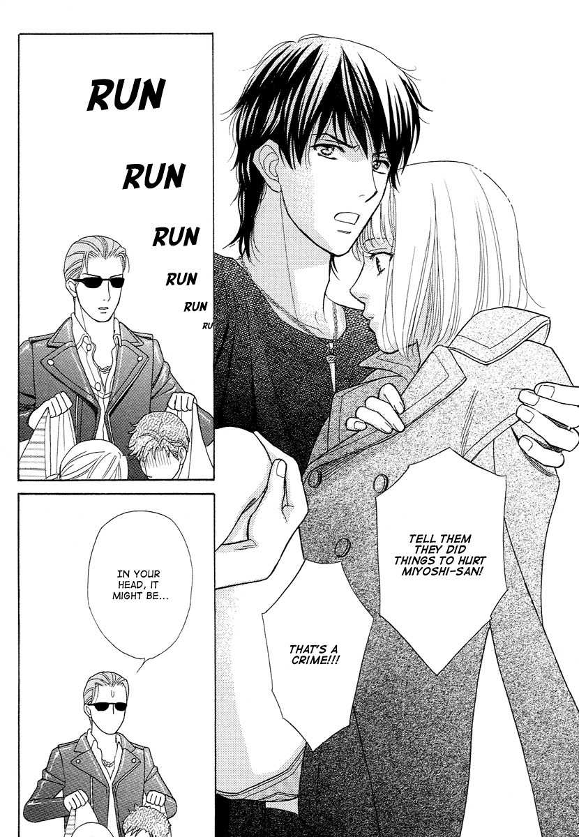 Venus ni Arazu Chapter 7 page 22 - Chapter 7