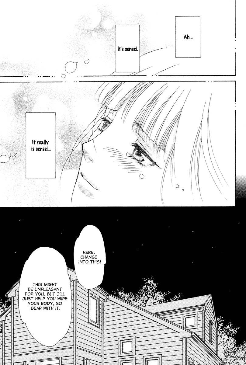 Venus ni Arazu Chapter 7 page 23 - Chapter 7