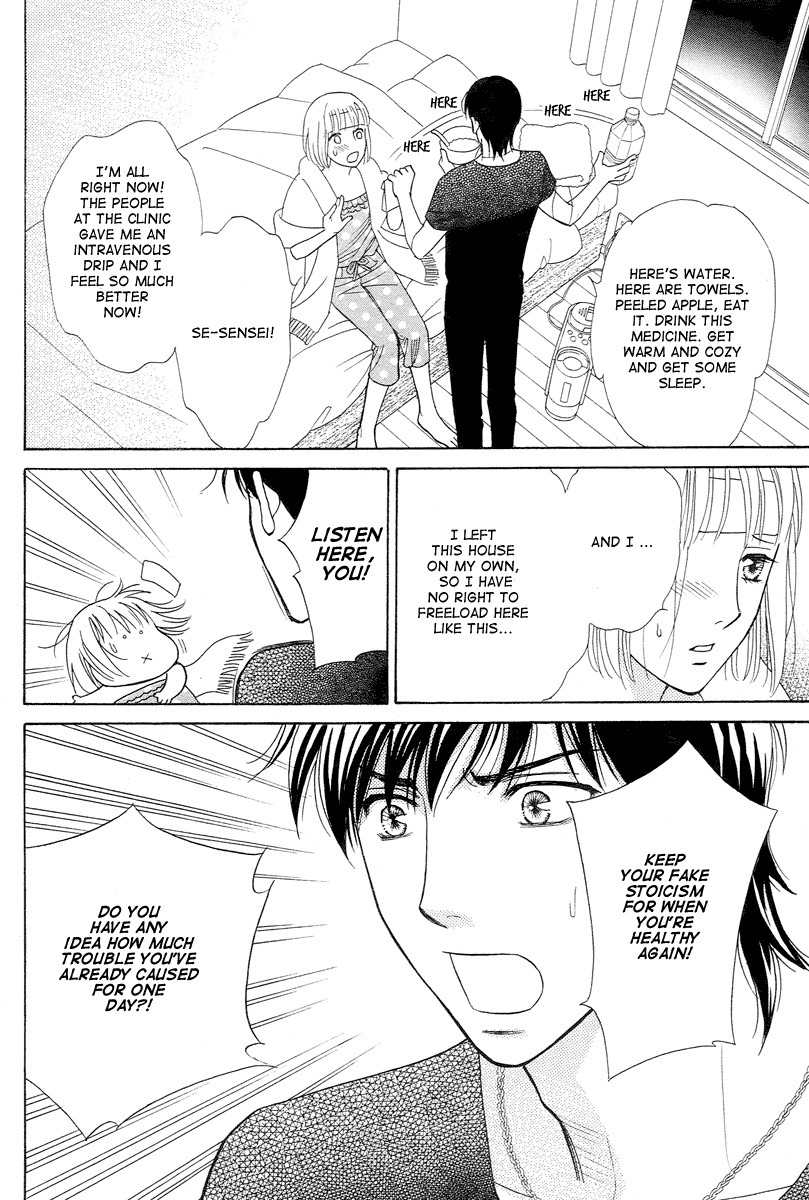 Venus ni Arazu Chapter 7 page 24 - Chapter 7
