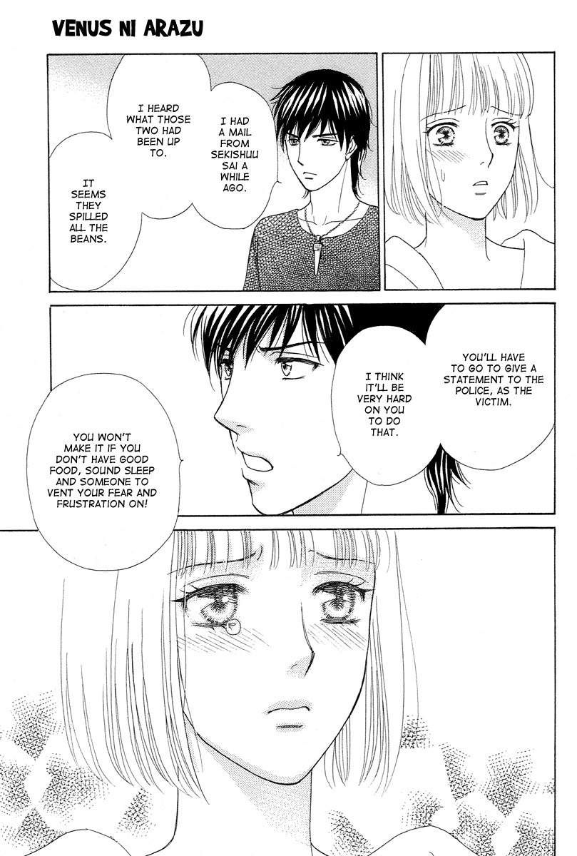 Venus ni Arazu Chapter 7 page 25 - Chapter 7