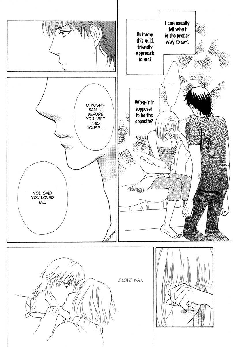 Venus ni Arazu Chapter 7 page 26 - Chapter 7