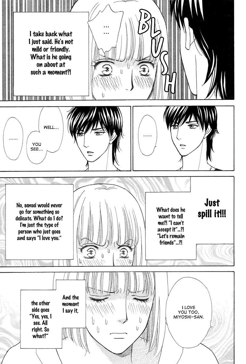 Venus ni Arazu Chapter 7 page 27 - Chapter 7
