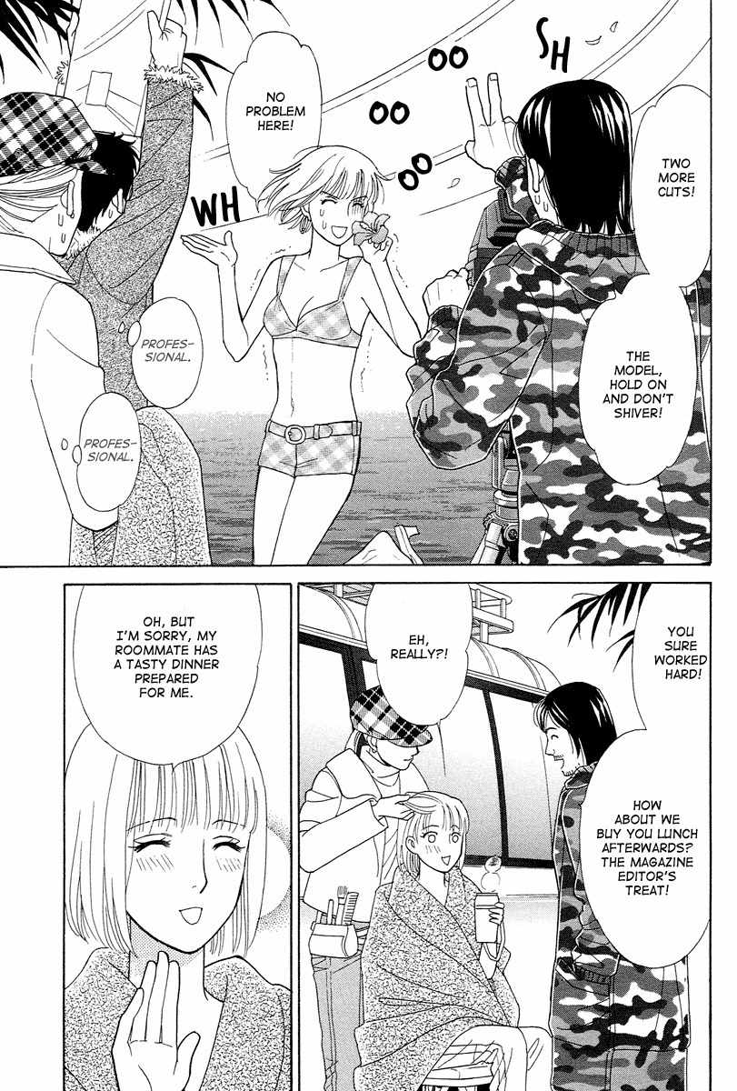 Venus ni Arazu Chapter 7 page 7 - Chapter 7