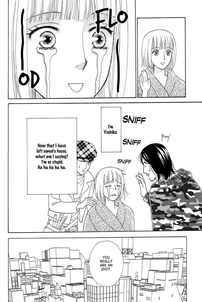Venus ni Arazu Chapter 7 page 8 - Chapter 7