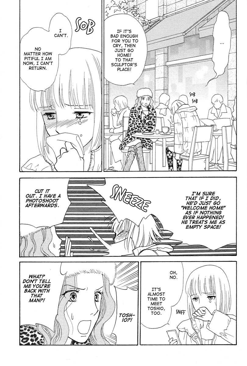 Venus ni Arazu Chapter 7 page 9 - Chapter 7