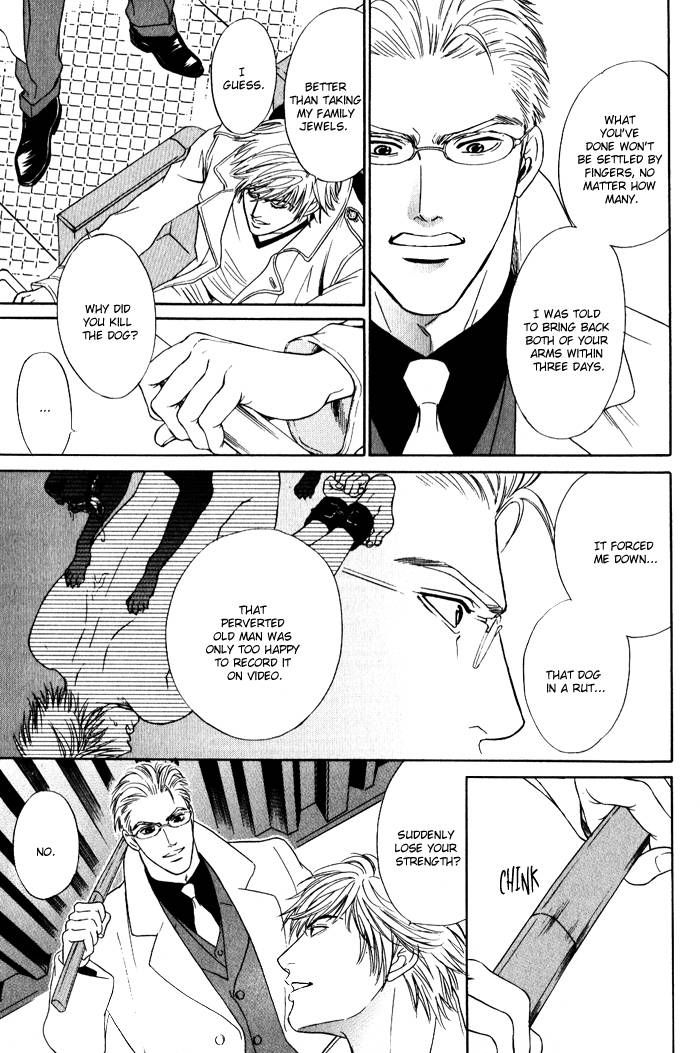 Venus ni Seppun Chapter 1 page 10 - Chapter 1