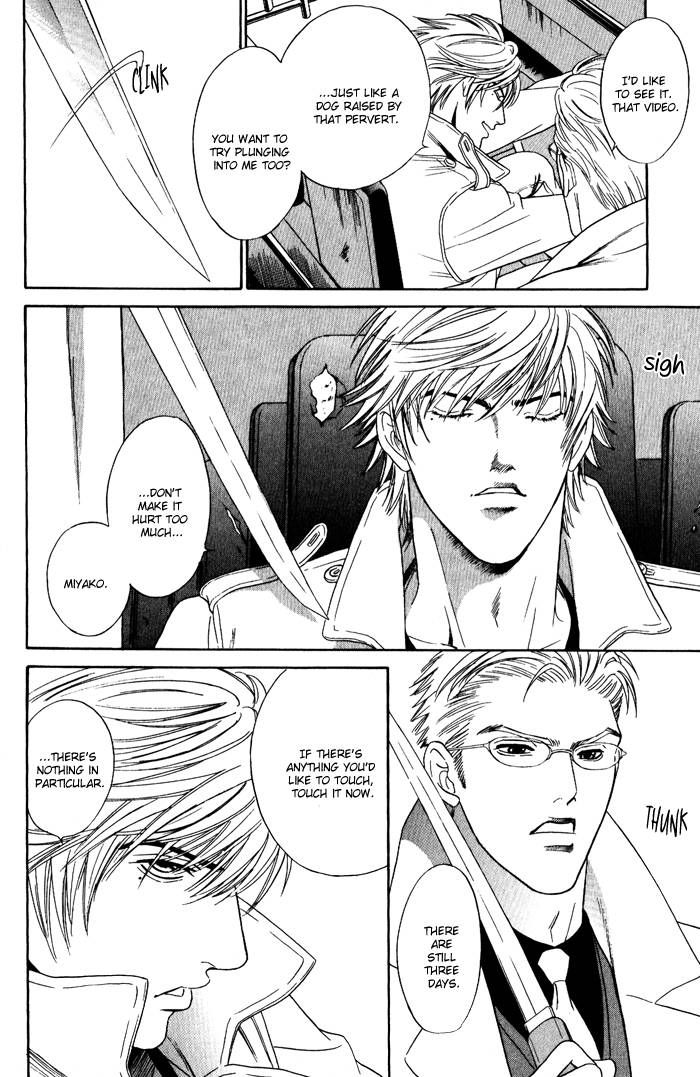 Venus ni Seppun Chapter 1 page 11 - Chapter 1