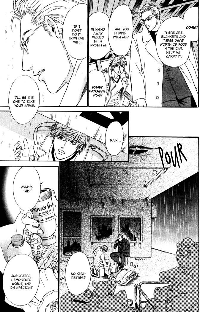 Venus ni Seppun Chapter 1 page 12 - Chapter 1