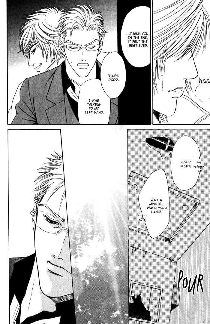 Venus ni Seppun Chapter 1 page 17 - Chapter 1