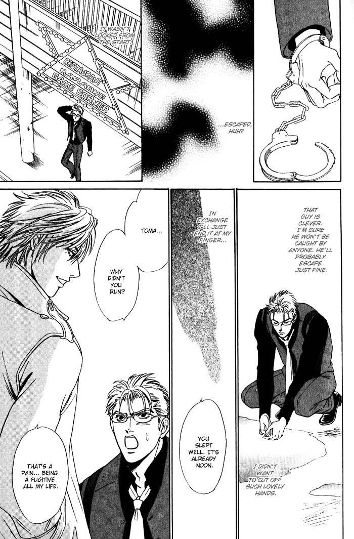 Venus ni Seppun Chapter 1 page 18 - Chapter 1