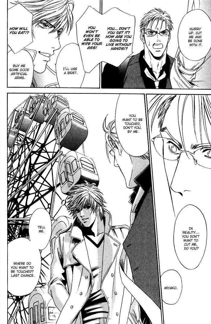 Venus ni Seppun Chapter 1 page 19 - Chapter 1