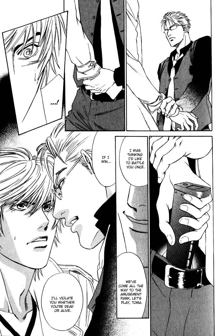 Venus ni Seppun Chapter 1 page 20 - Chapter 1