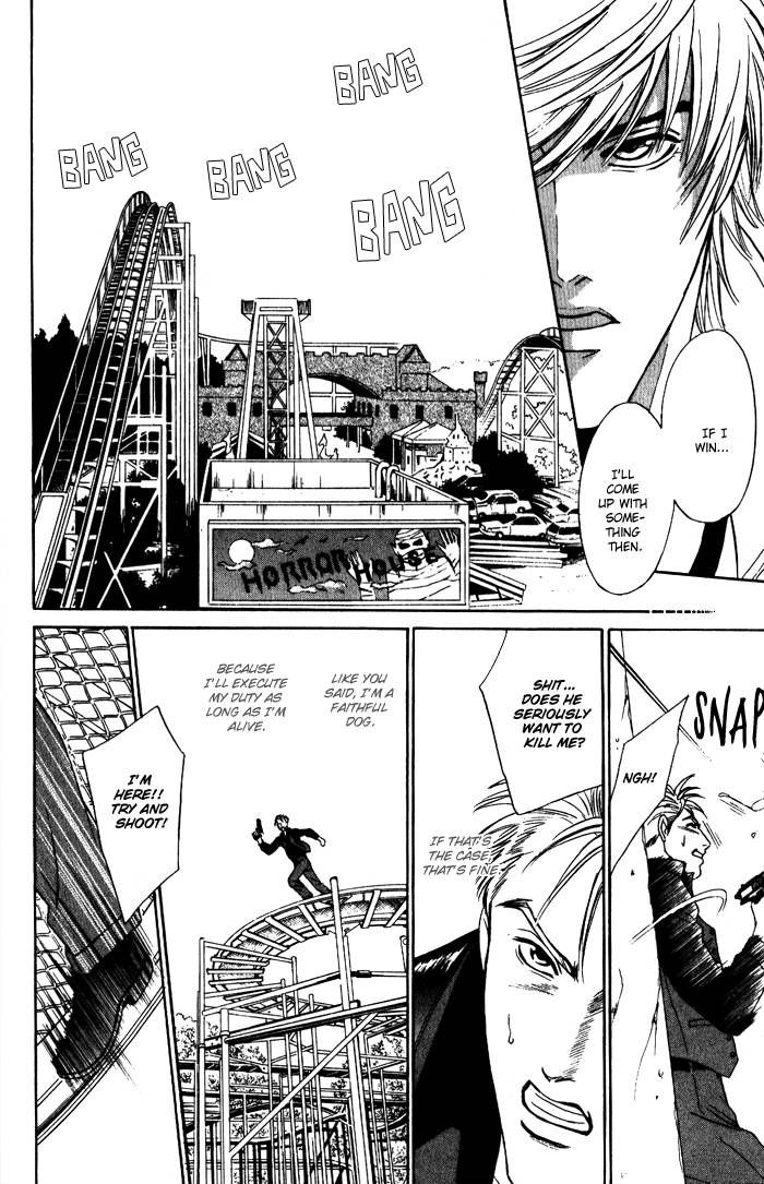 Venus ni Seppun Chapter 1 page 21 - Chapter 1