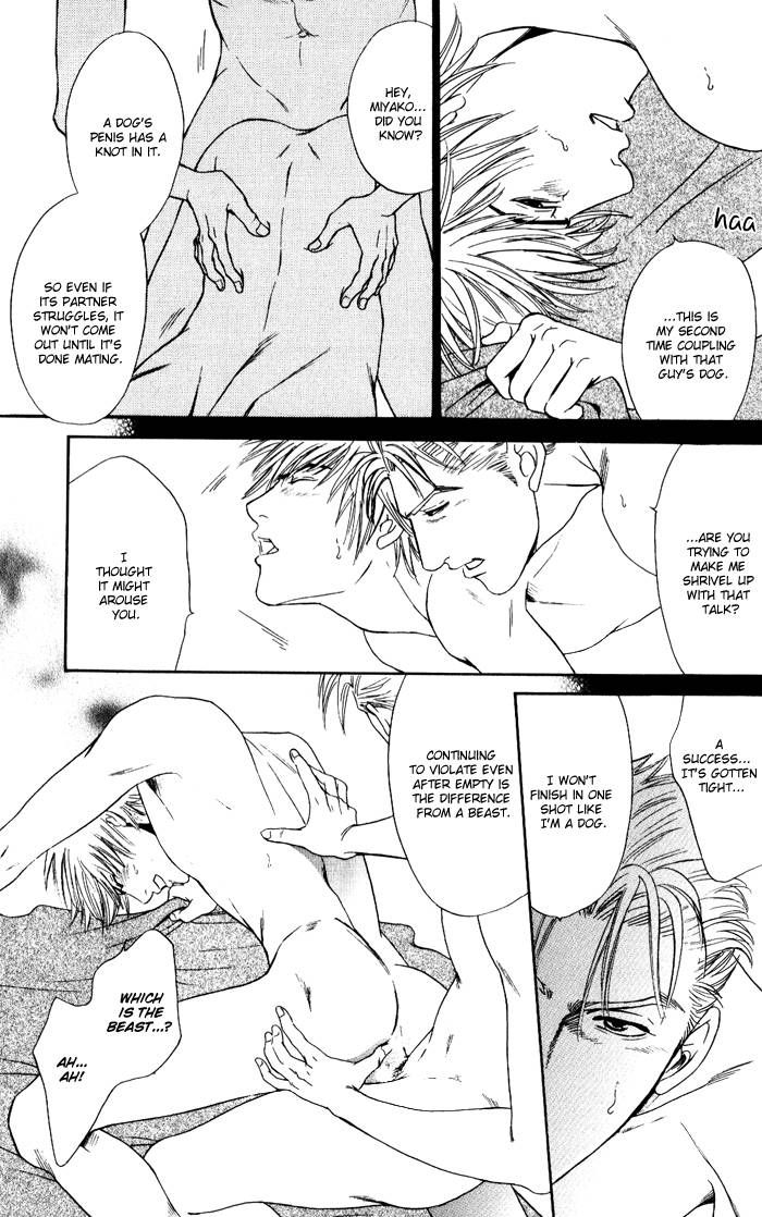 Venus ni Seppun Chapter 1 page 24 - Chapter 1