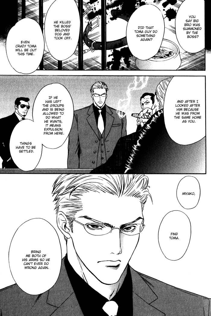 Venus ni Seppun Chapter 1 page 4 - Chapter 1