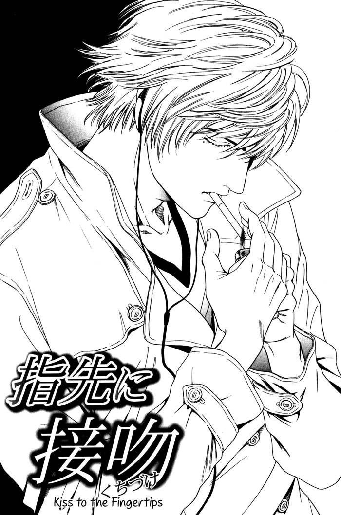 Venus ni Seppun Chapter 1 page 5 - Chapter 1