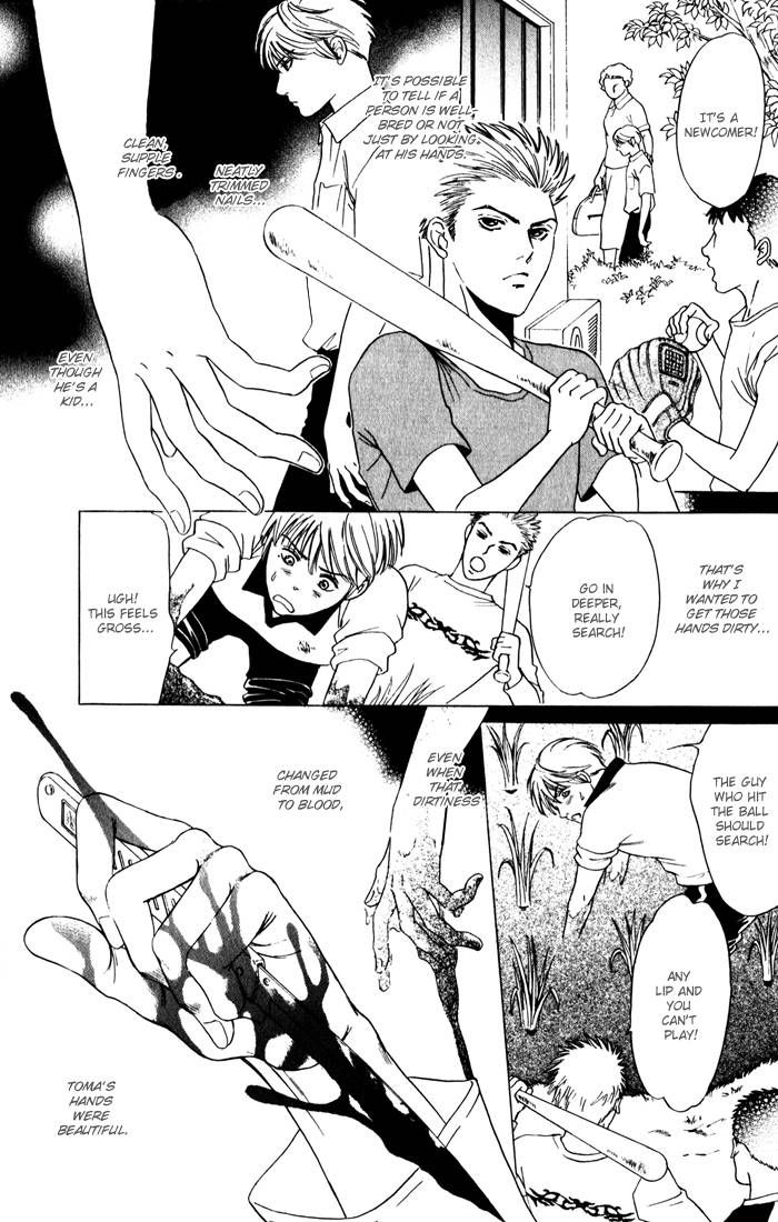 Venus ni Seppun Chapter 1 page 6 - Chapter 1