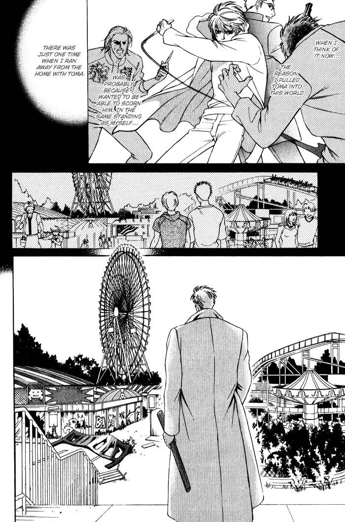 Venus ni Seppun Chapter 1 page 7 - Chapter 1