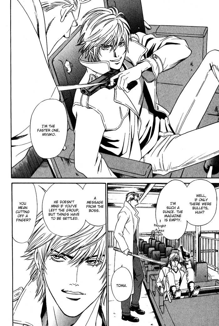 Venus ni Seppun Chapter 1 page 9 - Chapter 1