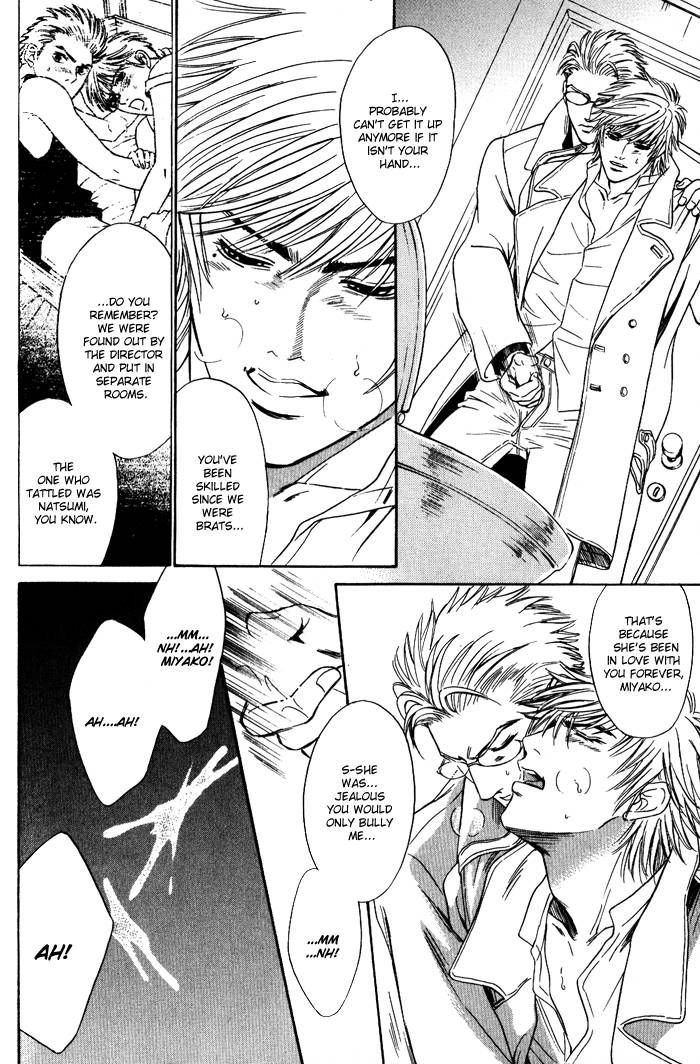 Venus ni Seppun Chapter 2 page 12 - Chapter 2