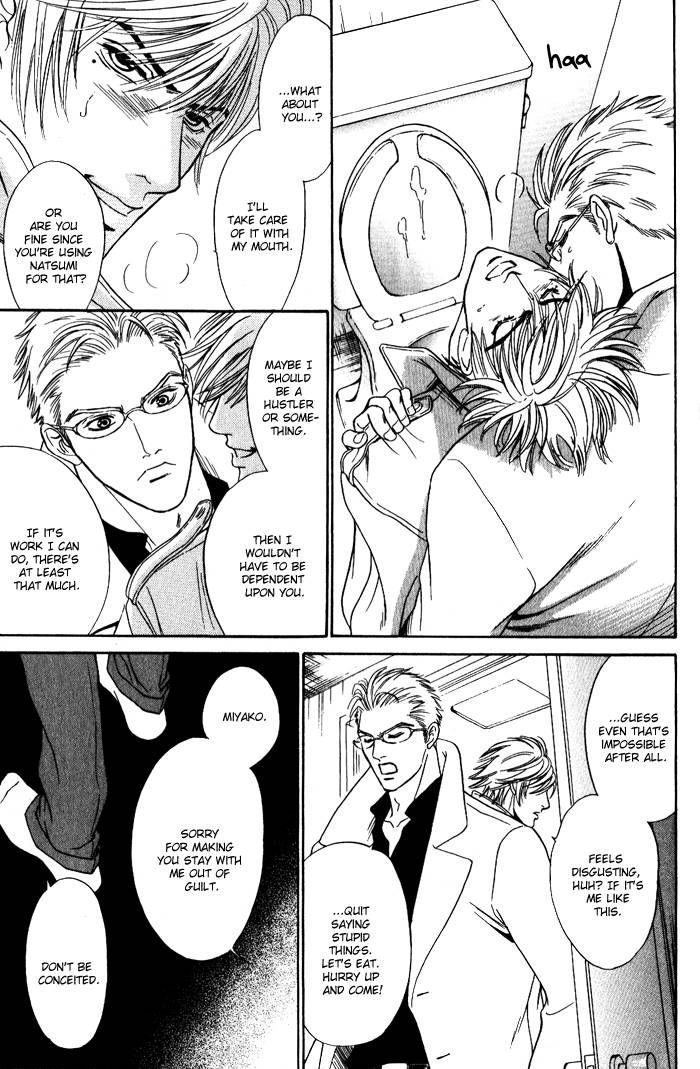 Venus ni Seppun Chapter 2 page 13 - Chapter 2