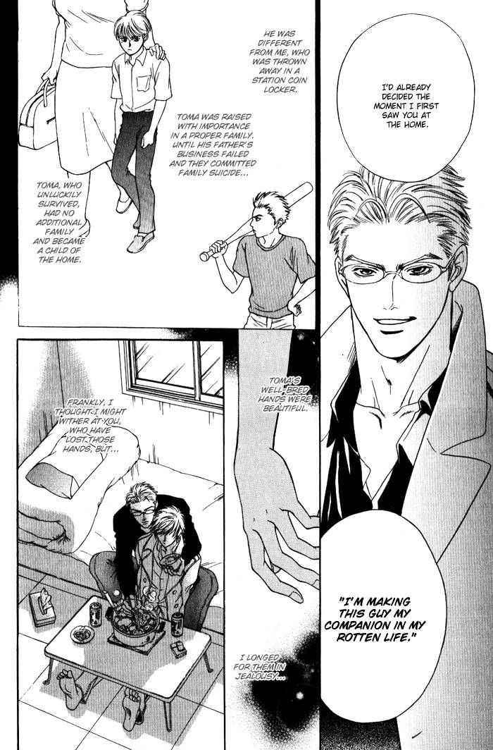 Venus ni Seppun Chapter 2 page 14 - Chapter 2