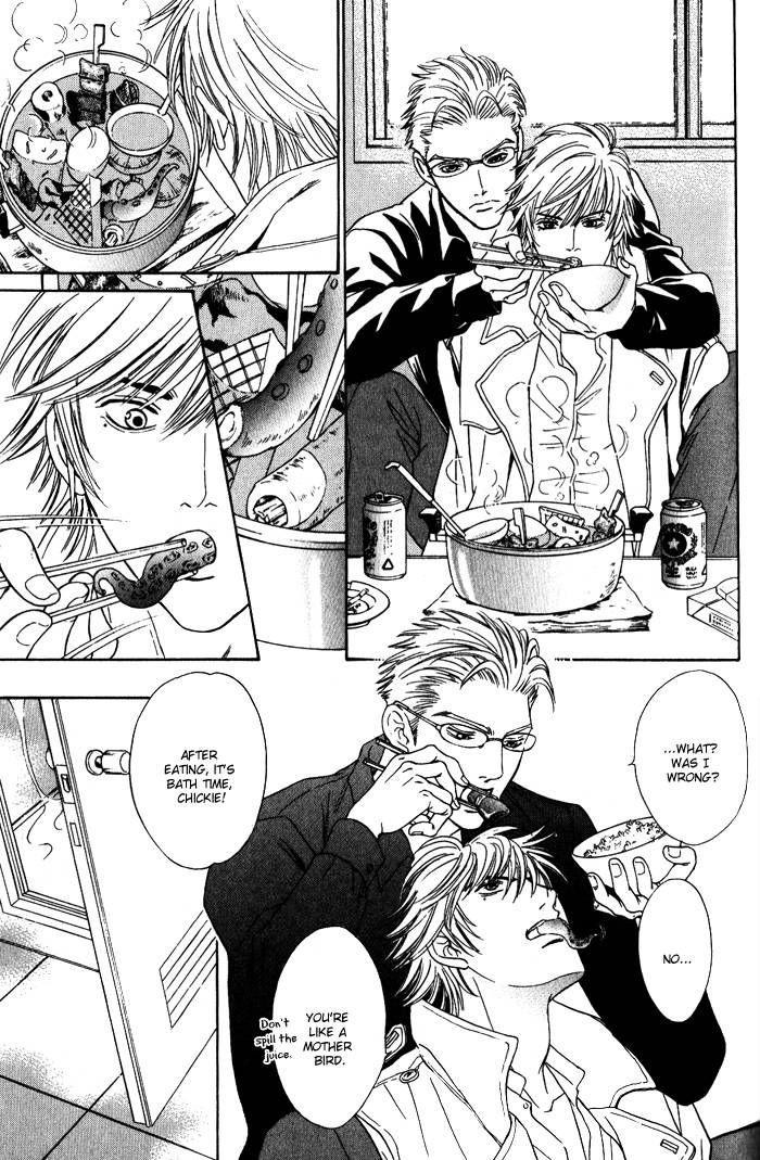 Venus ni Seppun Chapter 2 page 15 - Chapter 2