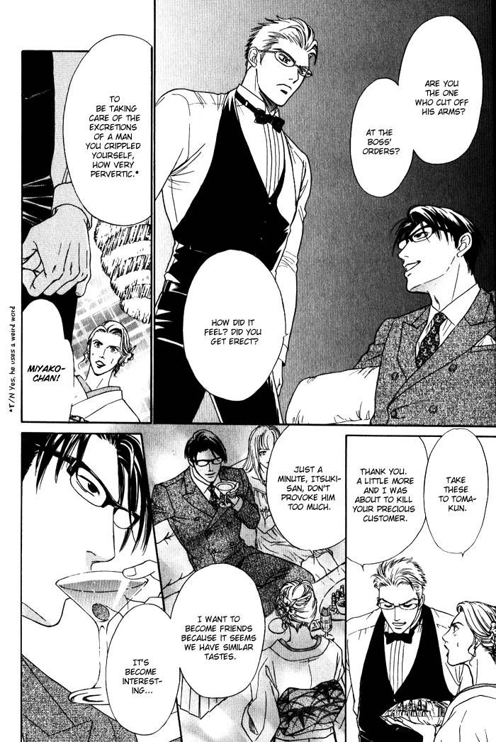 Venus ni Seppun Chapter 2 page 18 - Chapter 2