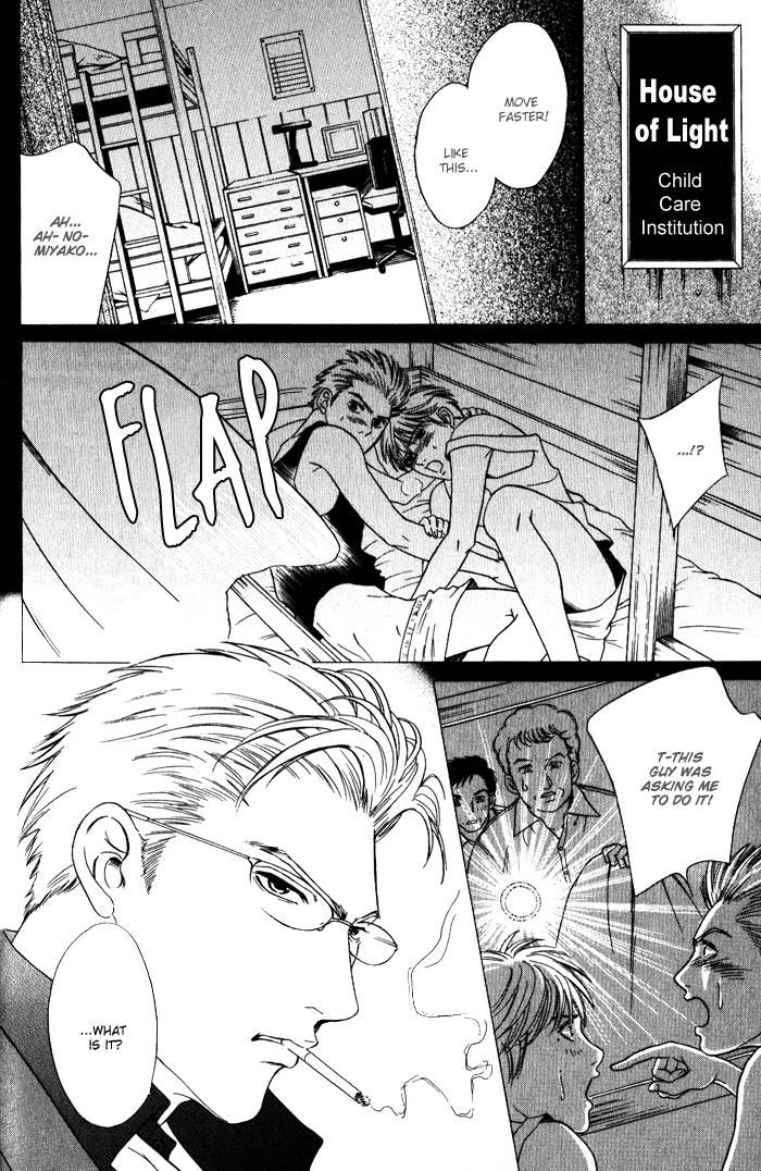 Venus ni Seppun Chapter 2 page 2 - Chapter 2