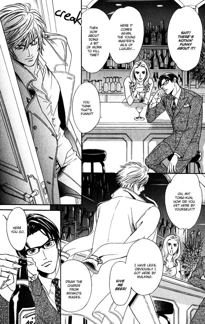 Venus ni Seppun Chapter 2 page 4 - Chapter 2