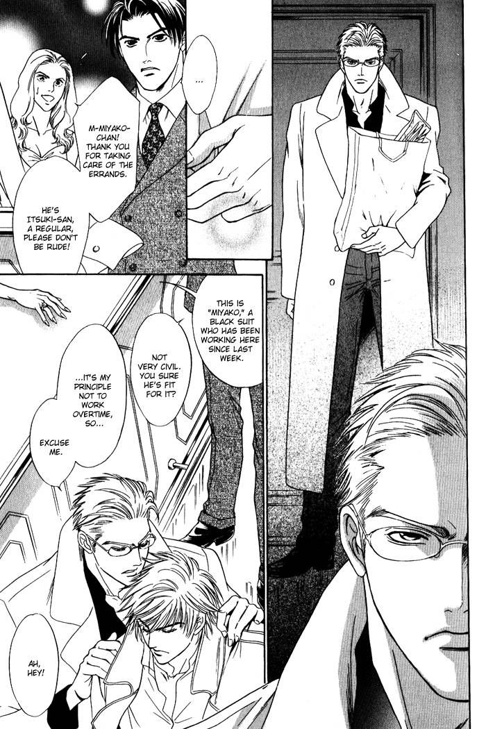 Venus ni Seppun Chapter 2 page 7 - Chapter 2