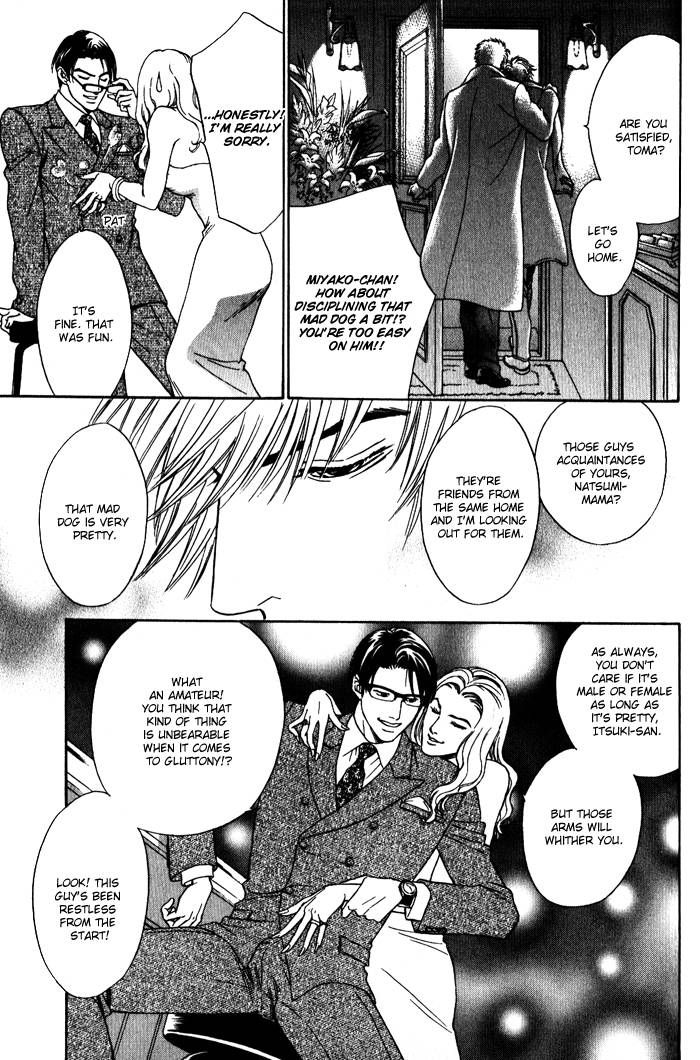 Venus ni Seppun Chapter 2 page 9 - Chapter 2