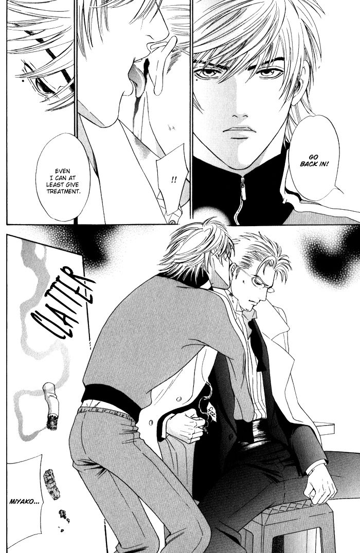 Venus ni Seppun Chapter 3.1 page 14 - Chapter 3.1