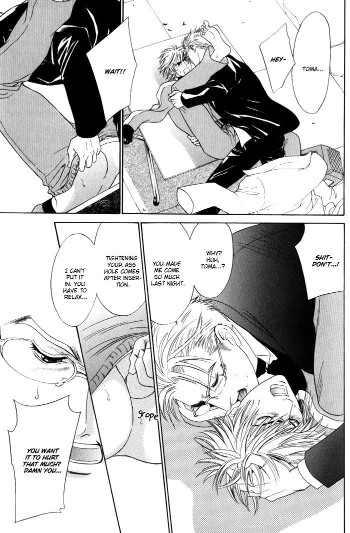 Venus ni Seppun Chapter 3.1 page 15 - Chapter 3.1