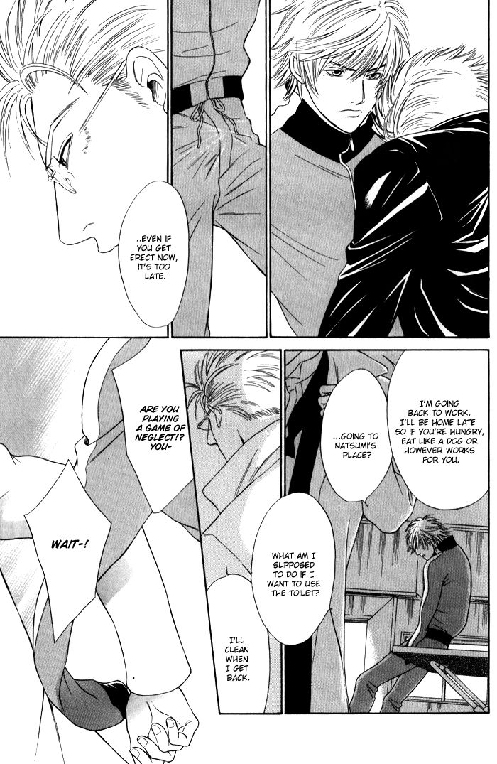 Venus ni Seppun Chapter 3.1 page 17 - Chapter 3.1