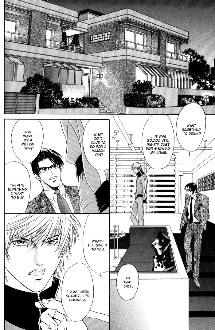 Venus ni Seppun Chapter 3.1 page 20 - Chapter 3.1