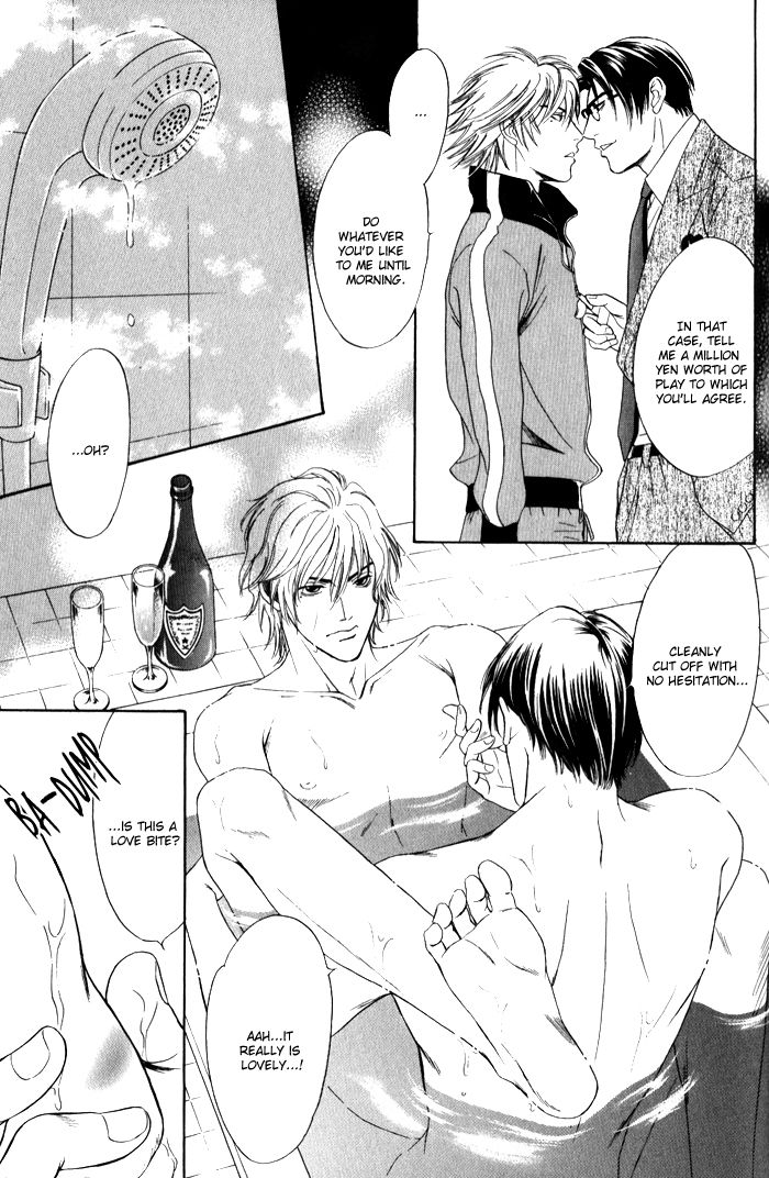 Venus ni Seppun Chapter 3.1 page 21 - Chapter 3.1