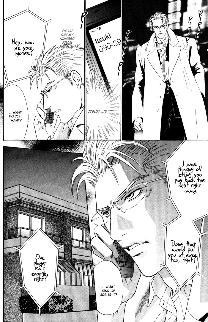 Venus ni Seppun Chapter 3.1 page 24 - Chapter 3.1