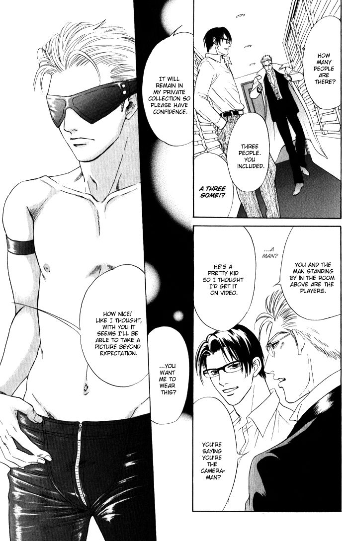 Venus ni Seppun Chapter 3.1 page 25 - Chapter 3.1