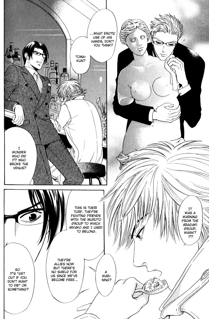 Venus ni Seppun Chapter 3.1 page 48 - Chapter 3.1