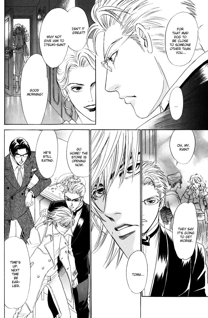 Venus ni Seppun Chapter 3.1 page 50 - Chapter 3.1