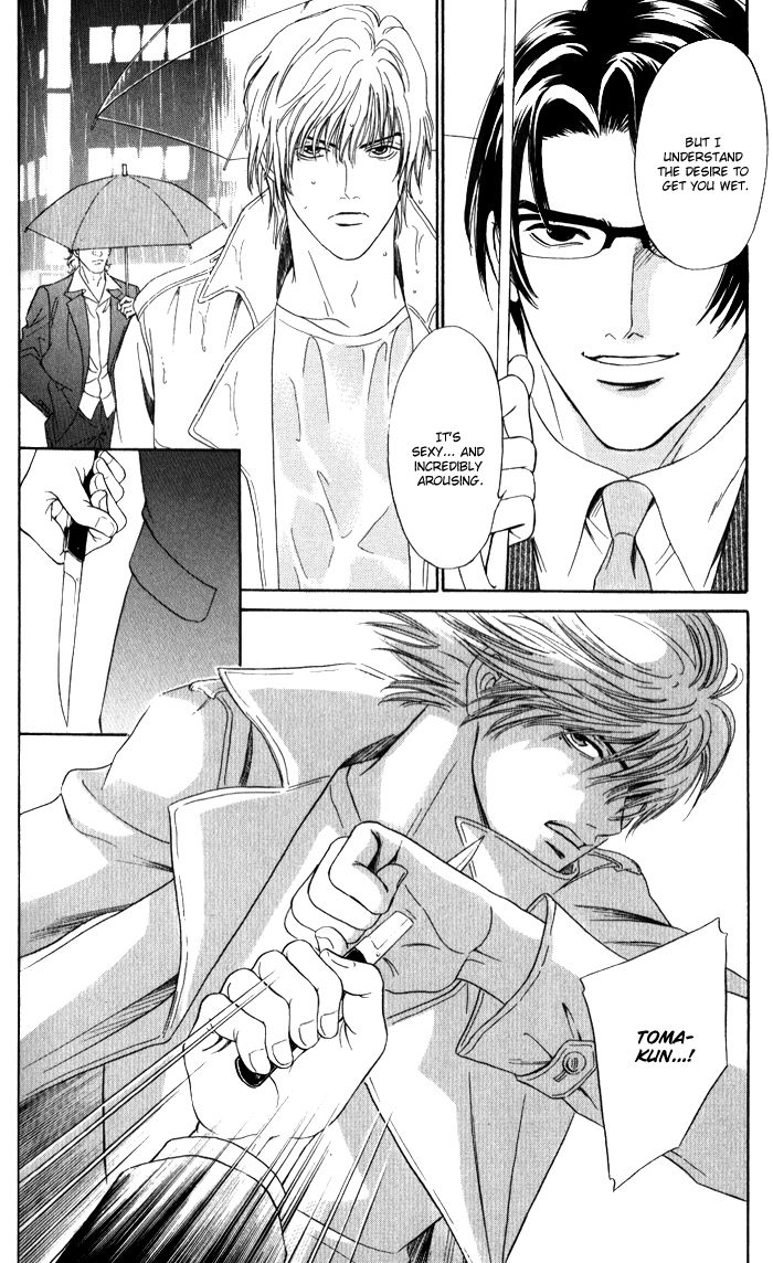 Venus ni Seppun Chapter 3.1 page 54 - Chapter 3.1