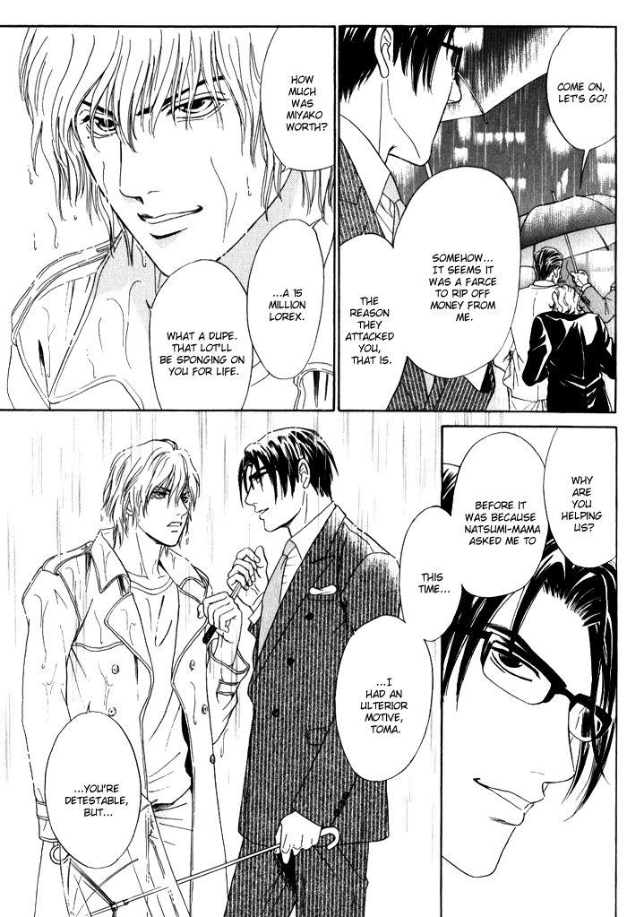 Venus ni Seppun Chapter 3.1 page 57 - Chapter 3.1