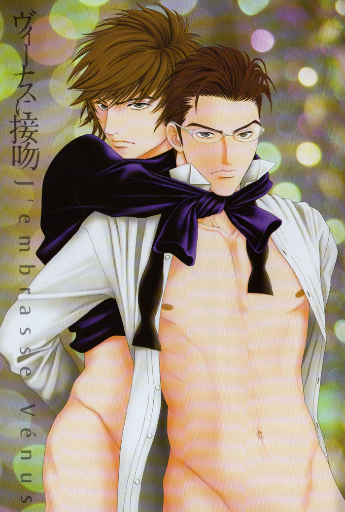 Venus ni Seppun Chapter 3.1 page 6 - Chapter 3.1