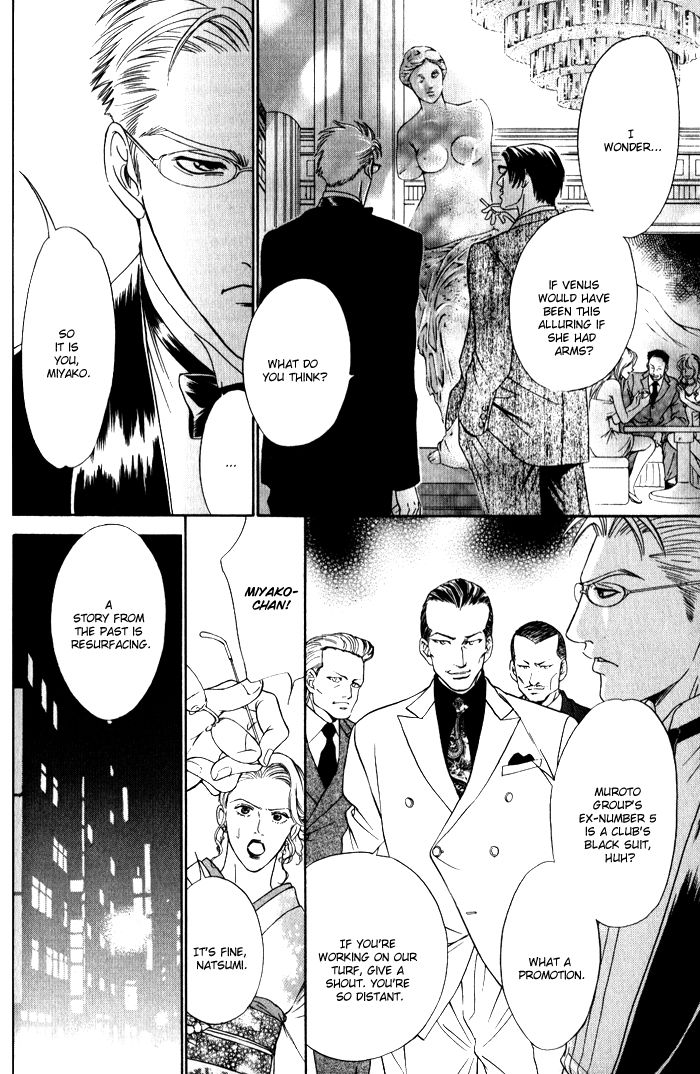 Venus ni Seppun Chapter 3.1 page 8 - Chapter 3.1