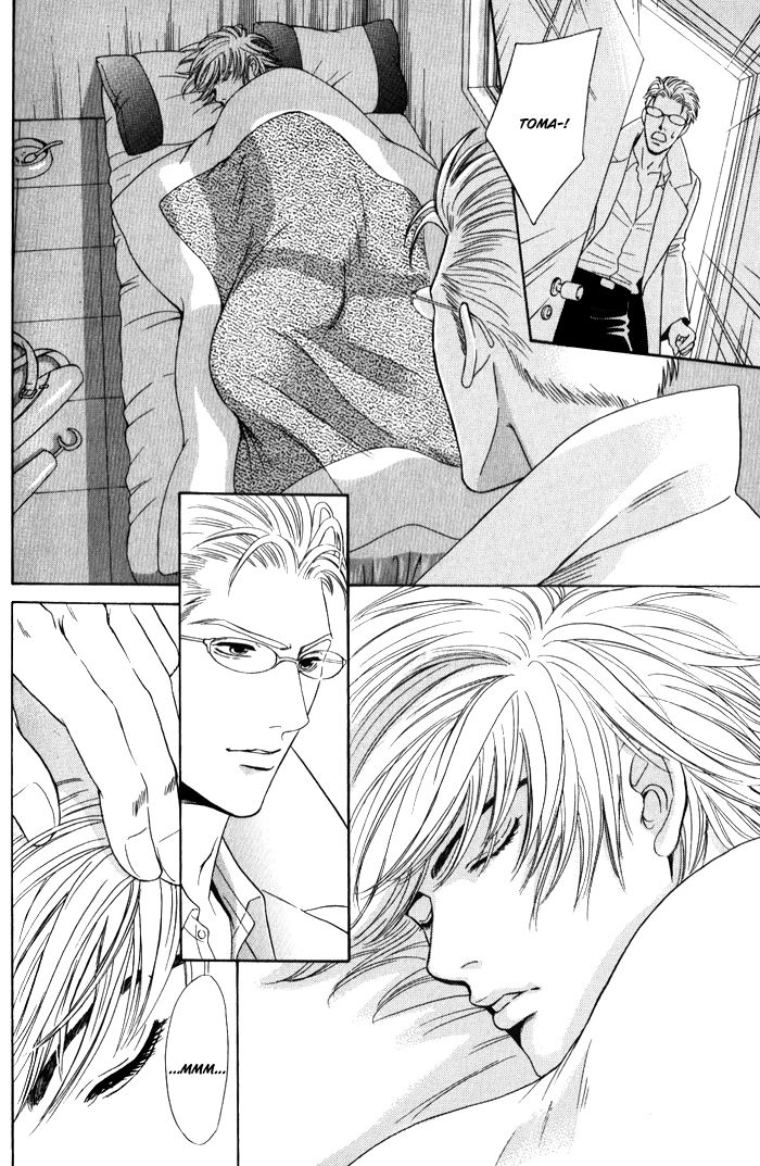 Venus ni Seppun Chapter 3.2 page 23 - Chapter 3.2